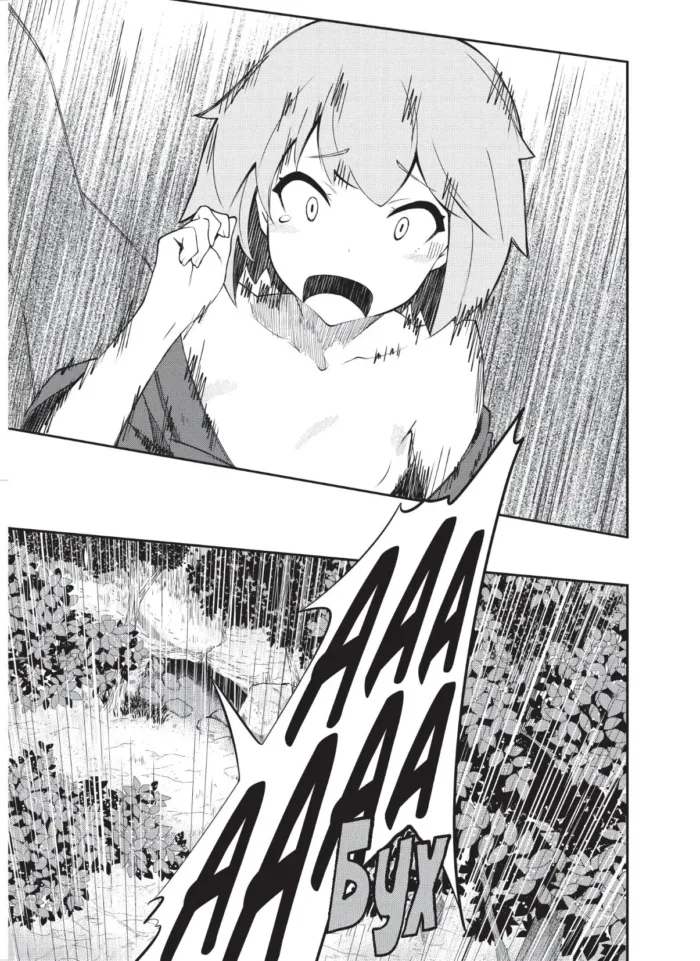 Книга магії з Нуля. Книга 3 - Зображення 2