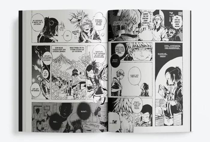 Путівка в Потойбіччя. Том 1 - Зображення 4