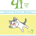 Чі. Життя однієї киці. Том 7