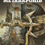 Каста Метабаронів. Том 1