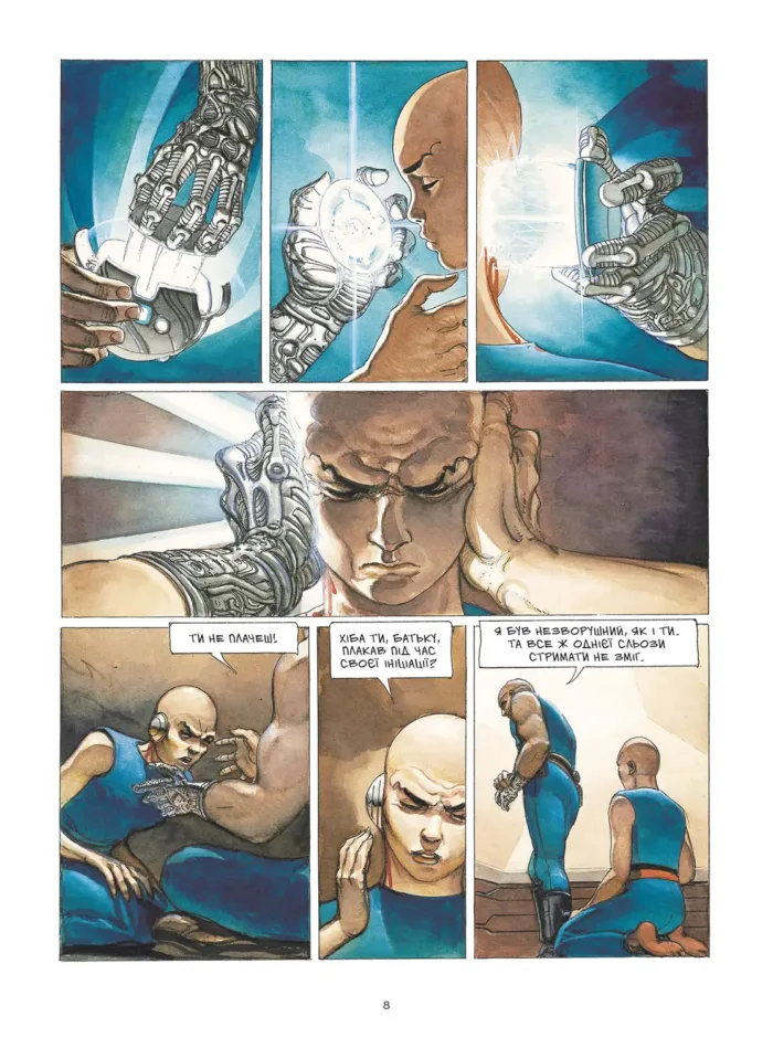 Каста Метабаронів. Том 1 - Зображення 2