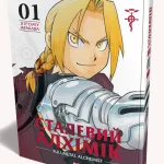 Сталевий Алхімік. Том 1