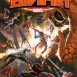 Таємні Війни