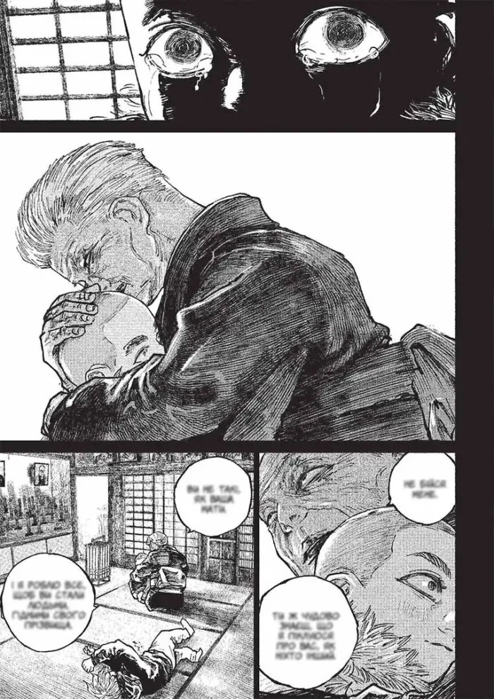 Ганнібал. Том 5 - Зображення 3