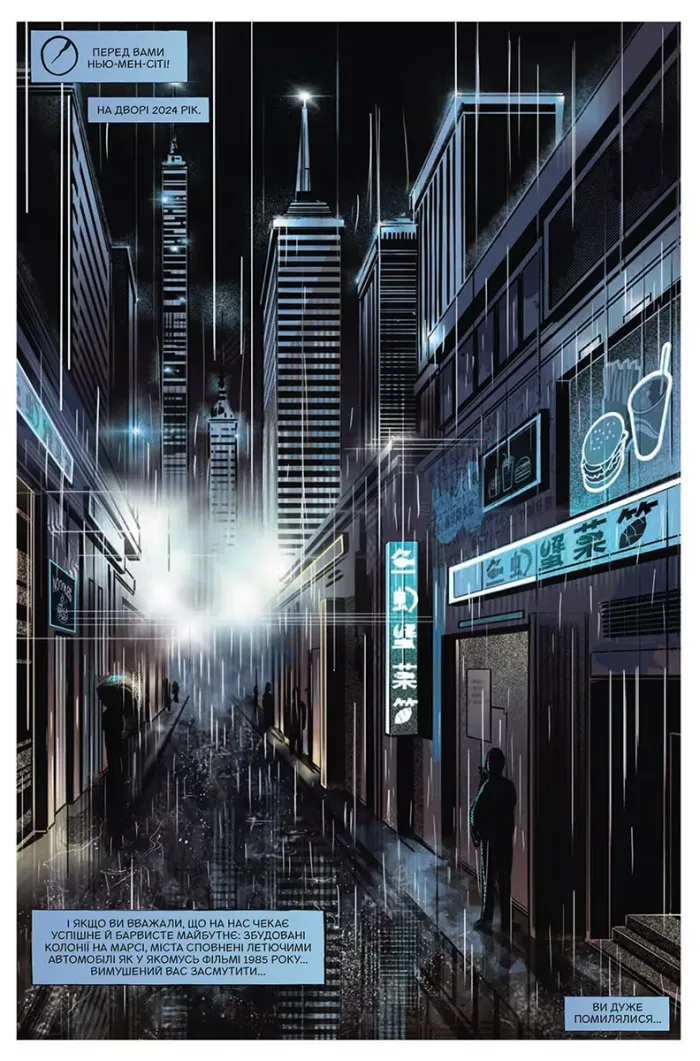 Хєрмен - Зображення 5