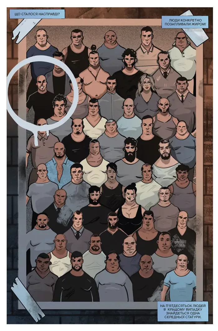 Хєрмен - Зображення 4