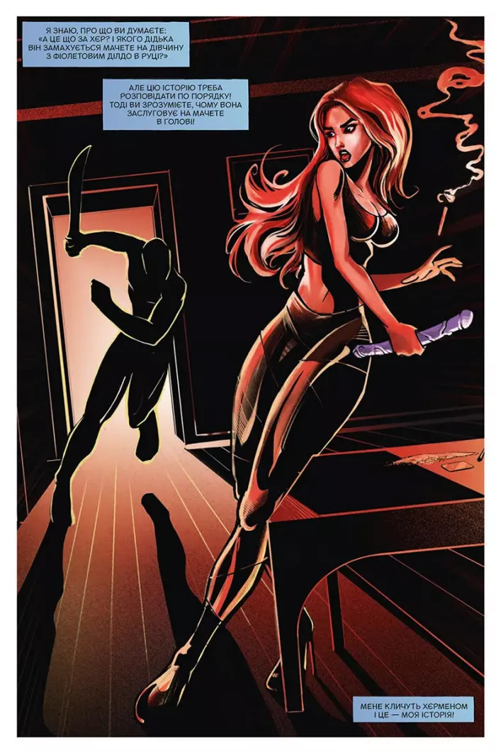 Хєрмен - Зображення 3