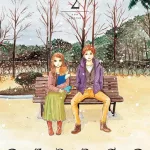 Оранж. Том 2