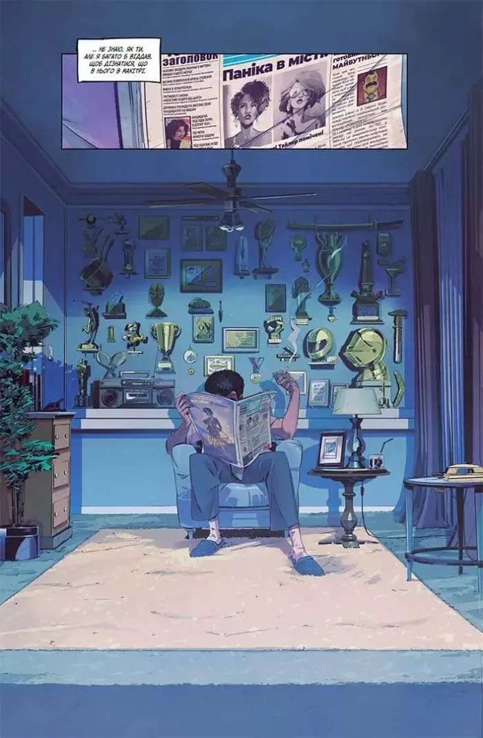 Пристрелити Раміреса. Дія перша - Зображення 3