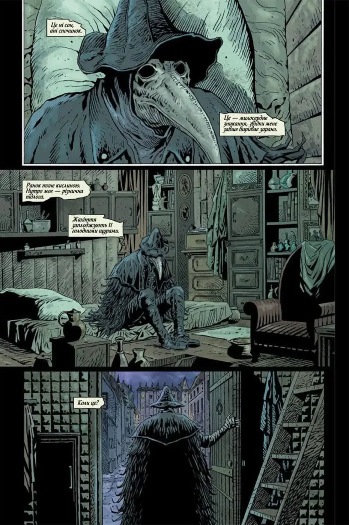 Bloodborne. Том 3. Вороняча пісня - Зображення 2