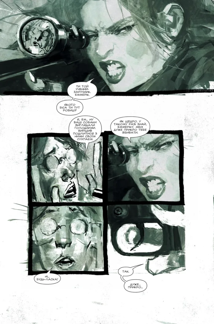 METAL GEAR SOLID КНИГА 2 - Зображення 3