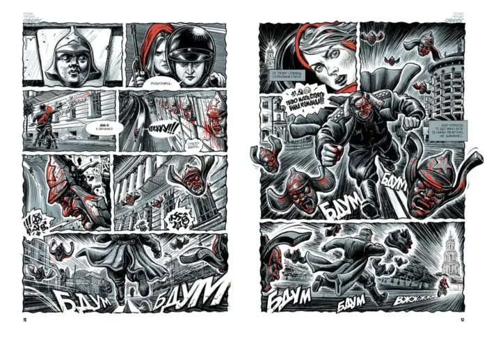 Тато. Книга 1. Кузня зброї - Зображення 2