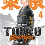 Токійські месники. Том 04