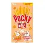 Палички Glico Pocky Персик 55г