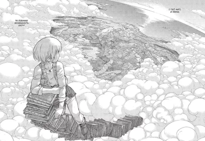 Чарівник бібліотеки. Том 3 - Зображення 4