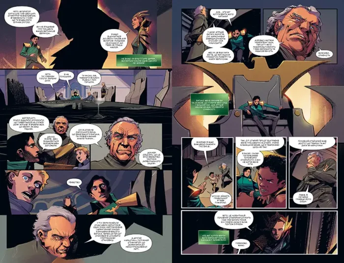 Дюна. Дім Атрідів.Том 3 - Зображення 4