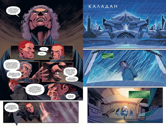 Дюна. Дім Атрідів.Том 3 - Зображення 2