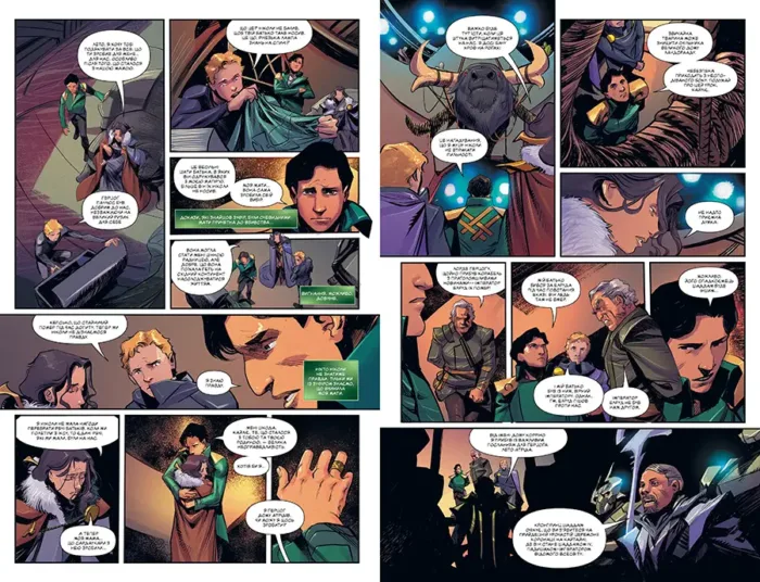 Дюна. Дім Атрідів.Том 3 - Зображення 3