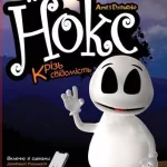 Нокс Крізь свідомість