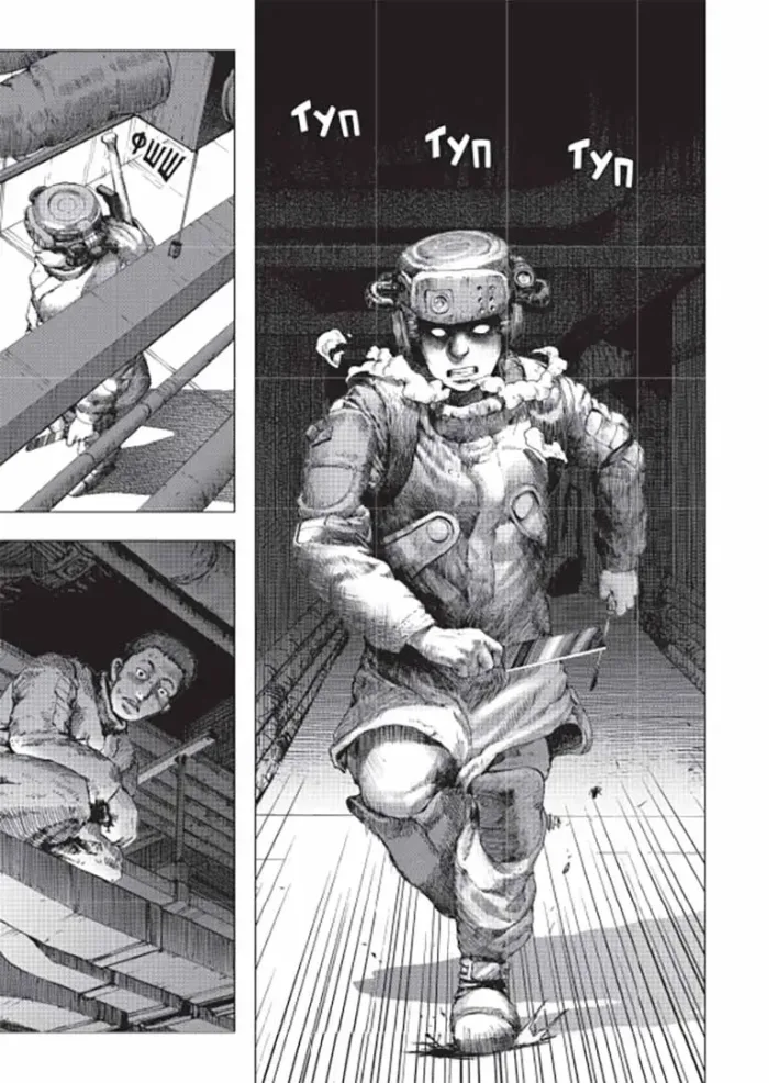 Левіафан. Том 2 - Зображення 3