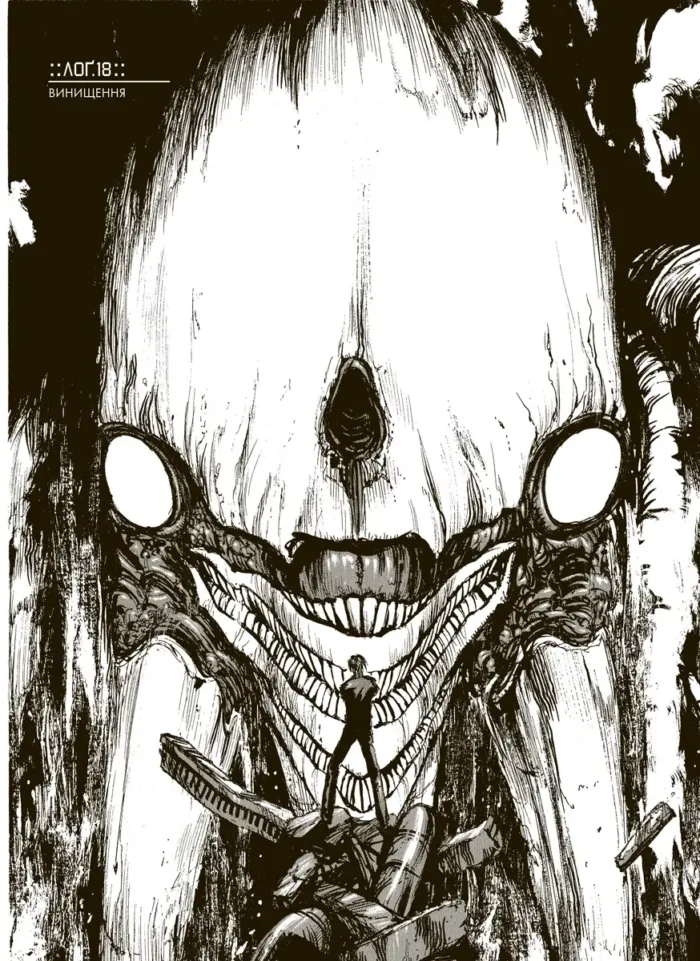 Блам! Том 2 - Зображення 4