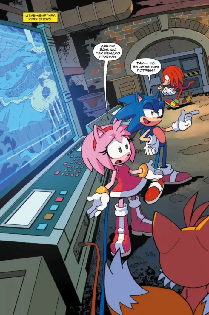 Їжак Сонік. Битва за острів Янгола. Том 3 - Зображення 2