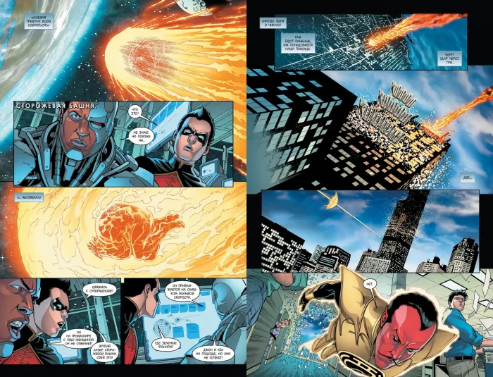 Injustice. Боги среди нас. Год второй. Издание  делюкс - Зображення 3