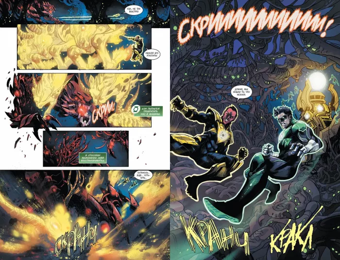 Injustice. Боги среди нас. Год второй. Издание  делюкс - Зображення 2