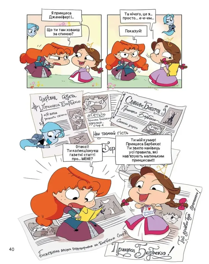 Крута Адель у Країні Неказок. Колекційне видання - Зображення 2