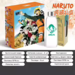 Бокс - Наруто