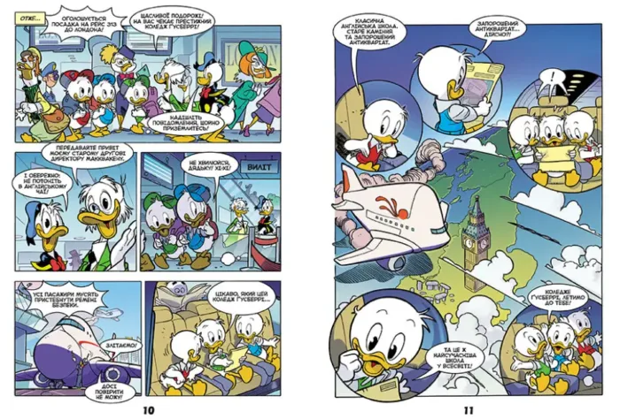 Жахосторії Disney. Коледж із привидами - Зображення 3