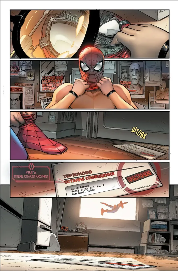 Людина-Павук. Війна у місті - Зображення 3