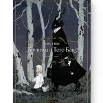 Дівчинка з того боку. Том 1