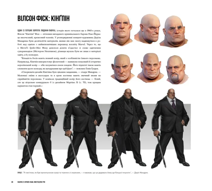 Мистецтво Гри Marvel’s Spider-Man - Зображення 3