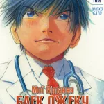 Мої вітання Блек Джеку! Том 1