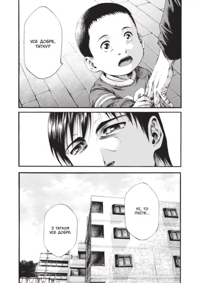 Сховок - Зображення 4