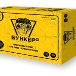 Бункер. Українське видання