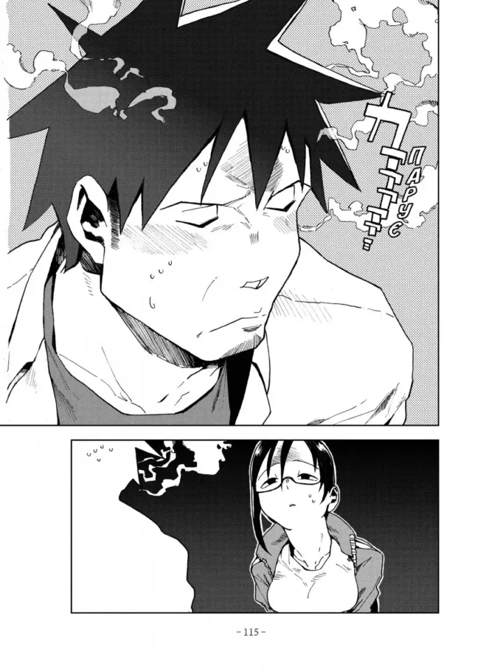 Демі-чян бажають потеревенити. Том 3 - Зображення 3