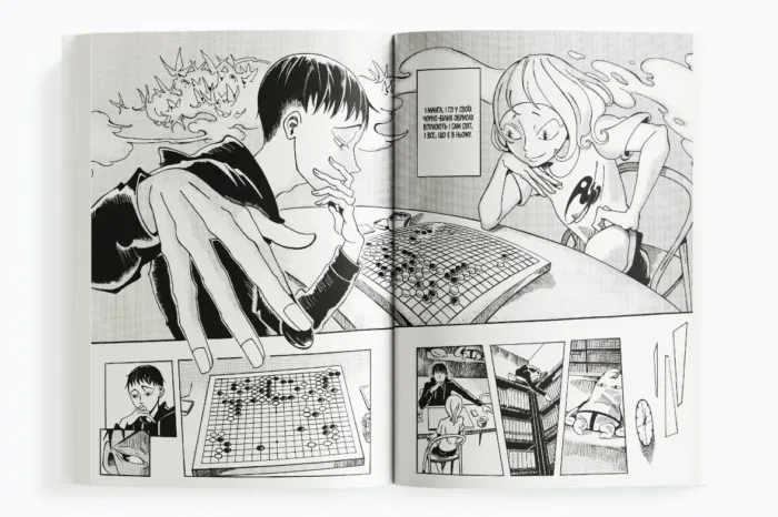 Книгарня, в якій причаївся лев. Том 1 - Зображення 3