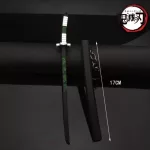 Брелок Клинок - Катана Шинадзугава