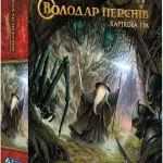 Володар Перснів. Карткова гра (The Lord of the Rings: The Card Game) (укр.)