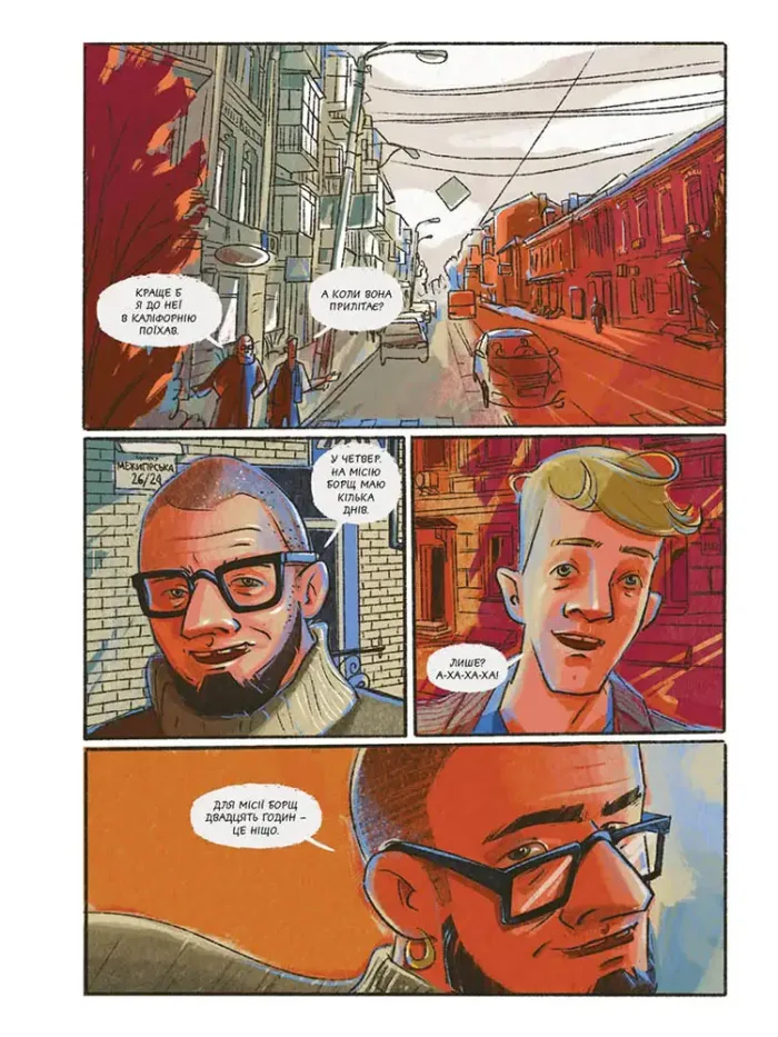 Коротка історія українського борщу - Зображення 5