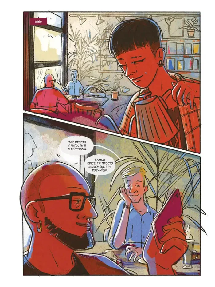 Коротка історія українського борщу - Зображення 3