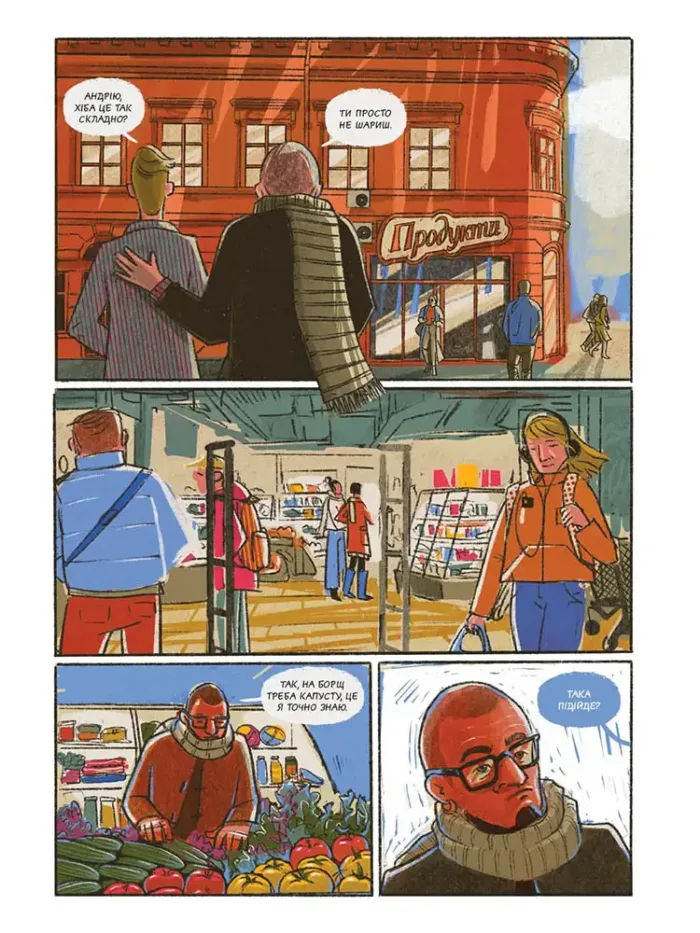 Коротка історія українського борщу - Зображення 2