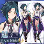 Наволочка на дакімакуру Сяо