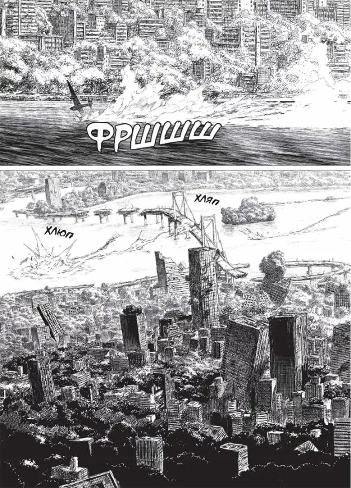 Проєкт Цугумі. Том 1 - Зображення 6