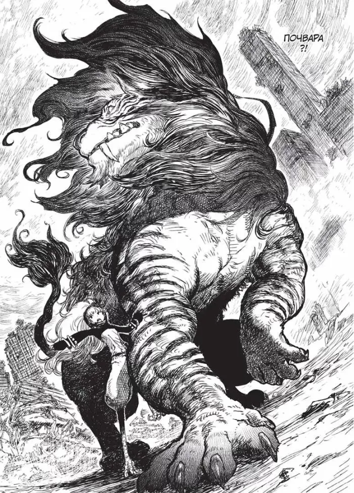 Проєкт Цугумі. Том 1 - Зображення 4