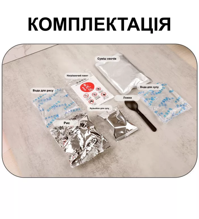 Варений рис та тушена курка швидкого самоприготування - Зображення 2