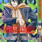 Людина-бензопила Том 16