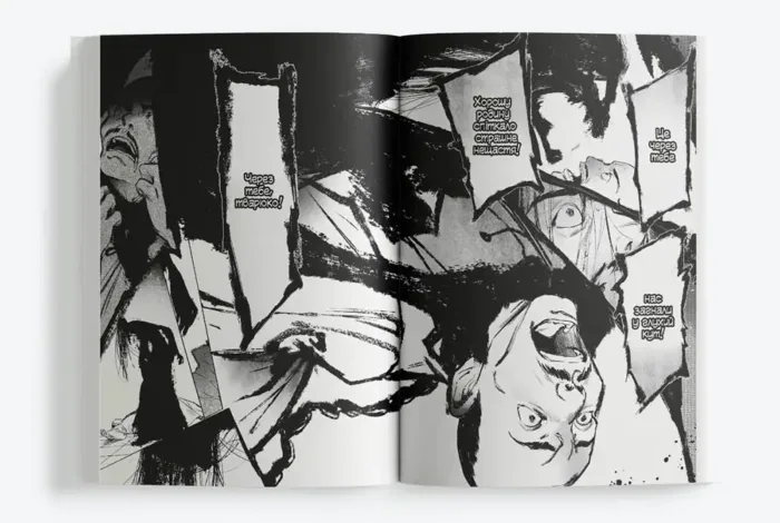 Берегиня. Том 2 - Зображення 2